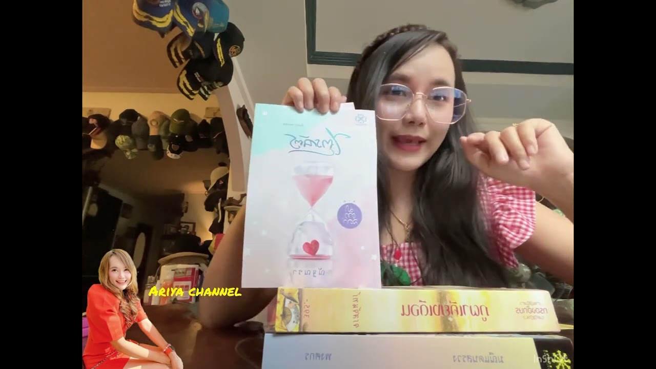 รีวิวนิยายน่าอ่าน เรื่อง ไตรฉัตร จากนักเขียน ณัฐณรา รีวิวนิยายน่าอ่าน เรื่อง ไตรฉัตร จากนักเขียน ณัฐณรา