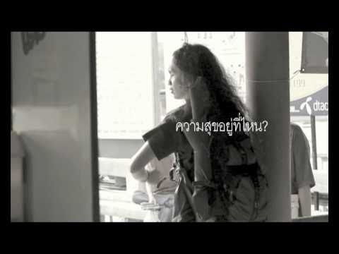 “ความสุขโดยสังเกต” – นิ้วกลม “ความสุขโดยสังเกต” – นิ้วกลม