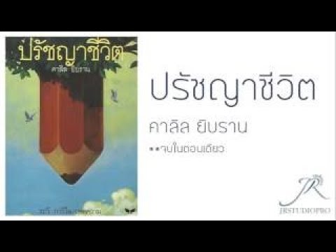 รวม หนังสือเสียง รวม หนังสือเสียง