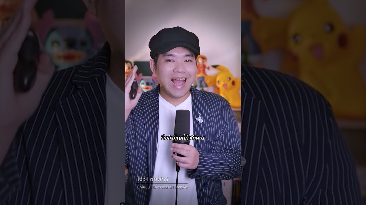 วิธีเอาตัวรอดในการทำงาน ปี 2024 #แนวคิด #missiontothemoonpodcast #พ่อมดคอนเทนต์ วิธีเอาตัวรอดในการทำงาน ปี 2024 #แนวคิด #missiontothemoonpodcast #พ่อมดคอนเทนต์