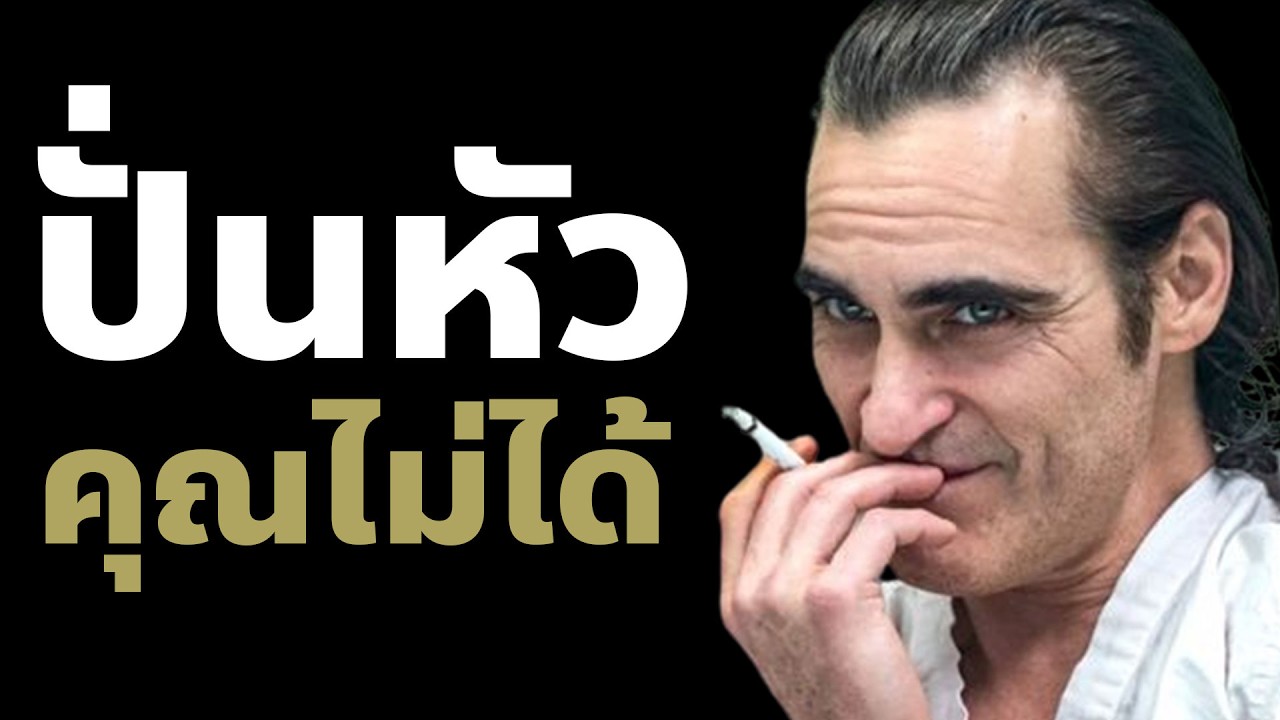 8 จิตวิทยาช่วยให้คุณฉลาดทันคนในทุกสถานการณ์ | Podcast พัฒนาตัวเอง 8 จิตวิทยาช่วยให้คุณฉลาดทันคนในทุกสถานการณ์ | Podcast พัฒนาตัวเอง