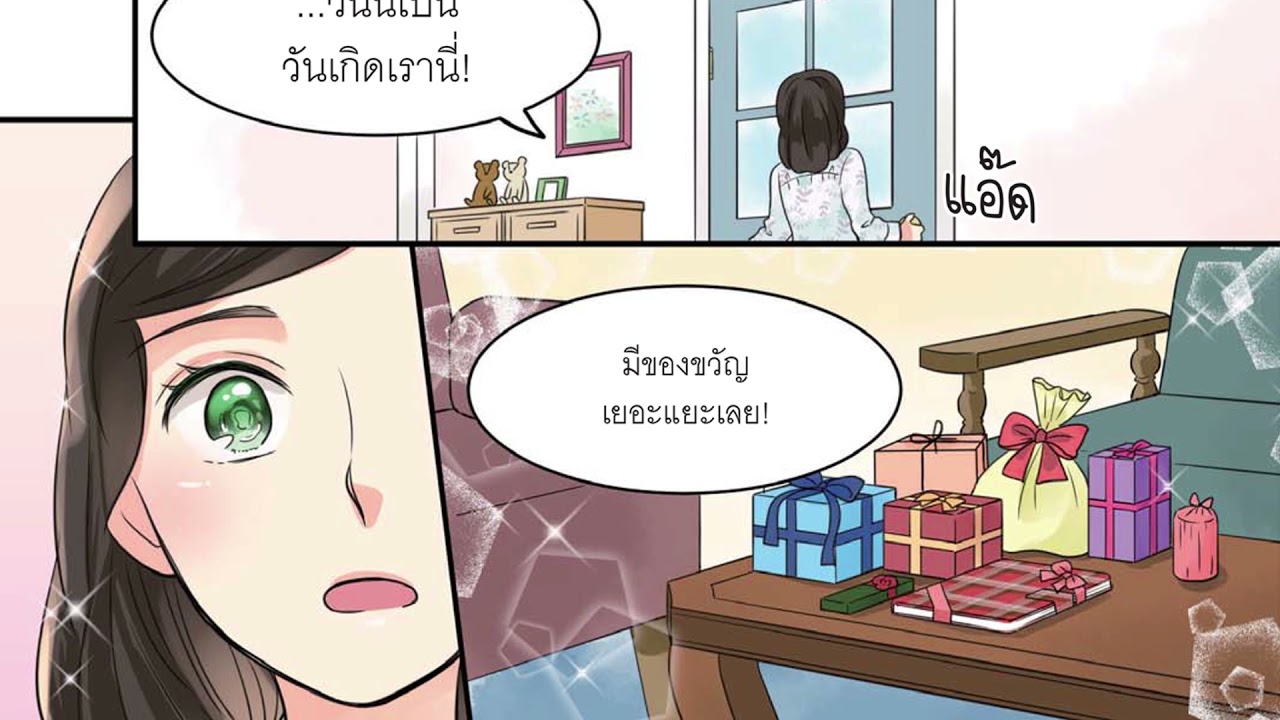 แนะนำหนังสือ แอน แฟรงก์ แนะนำหนังสือ แอน แฟรงก์