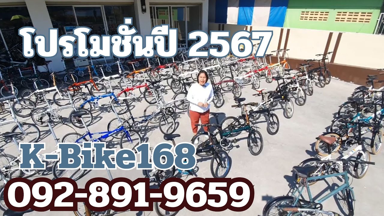 โปรโมชั่นปี 2567| เนยหอม 168 เนยหอม 168 โปรโมชั่นปี 2567| เนยหอม 168 เนยหอม 168