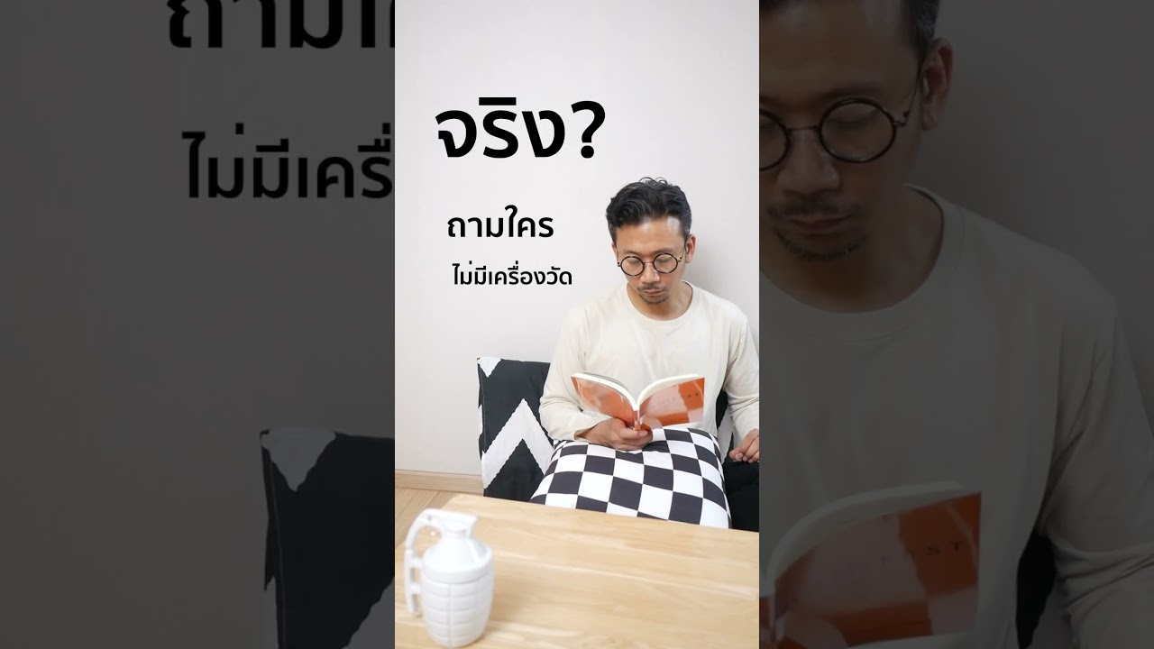 กฎแรงดึงดูทำไมใช้ไม่ได้ผล หนังสือ Manifest 7 ขั้นตอนสู่ทุกสิ่งที่ปรารถนา #พัฒนาตัวเอง #รีวิวหนังสือ กฎแรงดึงดูทำไมใช้ไม่ได้ผล หนังสือ Manifest 7 ขั้นตอนสู่ทุกสิ่งที่ปรารถนา #พัฒนาตัวเอง #รีวิวหนังสือ