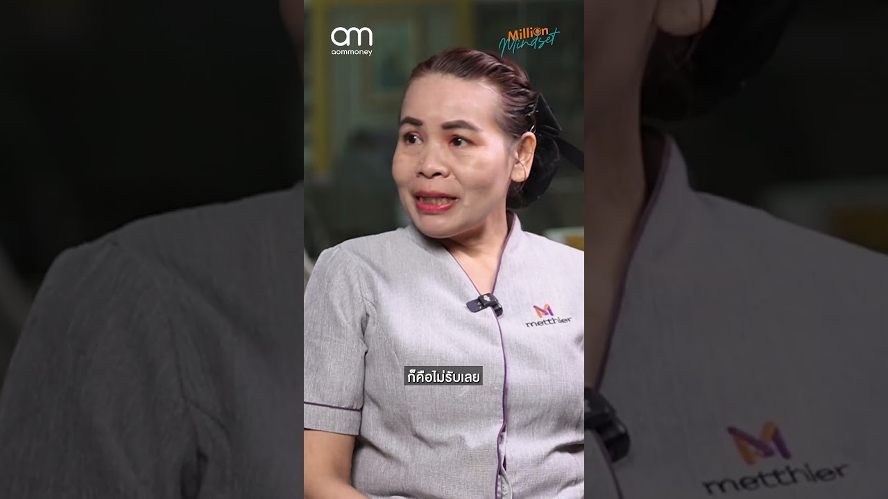 เงินทองหายาก กันไว้ดีกว่าแก้! #แม่บ้านเงินล้าน #มิจฉาชีพ #วางแผนการเงิน #การเงินการลงทุน #รวย เงินทองหายาก กันไว้ดีกว่าแก้! #แม่บ้านเงินล้าน #มิจฉาชีพ #วางแผนการเงิน #การเงินการลงทุน #รวย