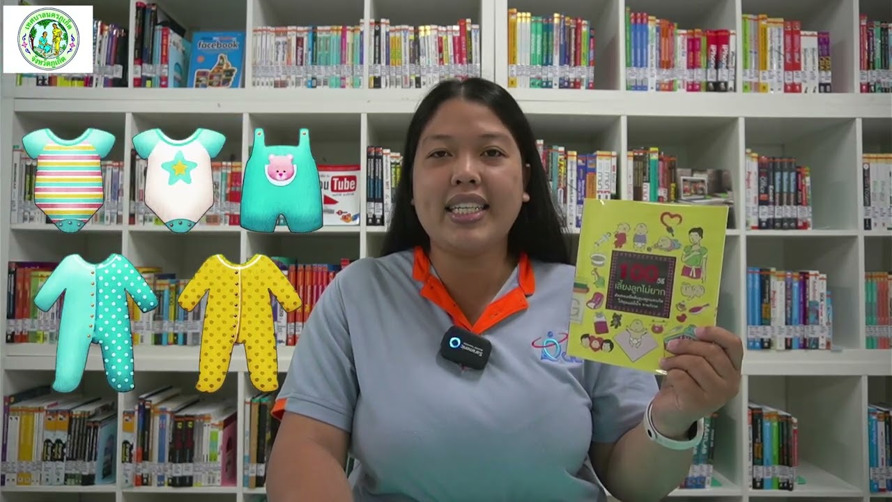 แนะนำหนังสือน่าอ่าน แนะนำหนังสือน่าอ่าน