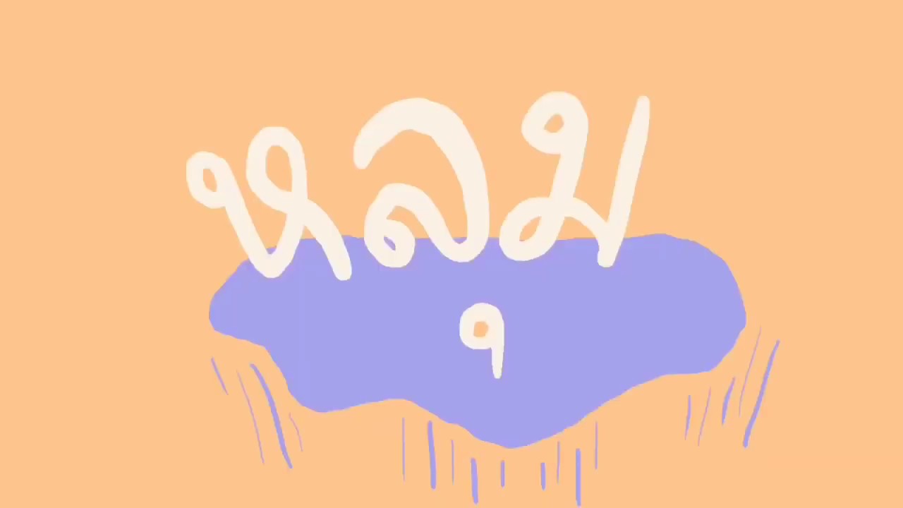 แนะนำหนังสือ Ep.1 | หลุม (Holes) แนะนำหนังสือ Ep.1 | หลุม (Holes)