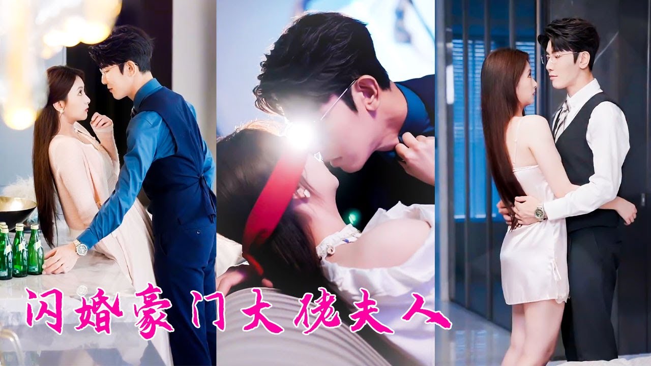 6年的抵死糾纏抵不過白月光的天降,原來她只是一個替代品,她收回所有愛意瀟灑轉身,嫁給溫柔又成熟的總裁,被他寵到骨子裡,渣男嫉妒的腸子都青了! 6年的抵死糾纏抵不過白月光的天降,原來她只是一個替代品,她收回所有愛意瀟灑轉身,嫁給溫柔又成熟的總裁,被他寵到骨子裡,渣男嫉妒的腸子都青了!