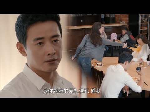 “給她道歉”,灰姑娘被心機女潑果汁,霸總霸氣維護她! 😍 #甜寵 #唐嫣 #羅晉 “給她道歉”,灰姑娘被心機女潑果汁,霸總霸氣維護她! 😍 #甜寵 #唐嫣 #羅晉