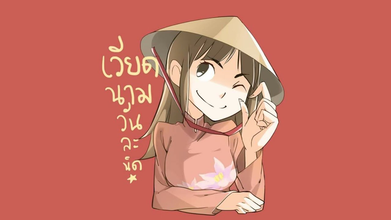 เวียดนามวันละนิด | รีวิว หนังสือเรียนภาษาเวียดนาม เวียดนามวันละนิด | รีวิว หนังสือเรียนภาษาเวียดนาม