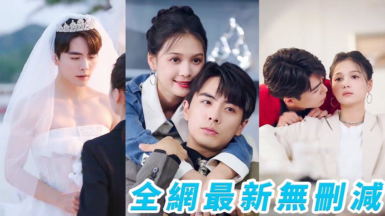 她和死對頭接吻後竟然互換了身體,她硬生生把一隻桀驁難馴的野狼馴服成了黏她的忠犬#左一#王楠#ShortFilm#甜寵 她和死對頭接吻後竟然互換了身體,她硬生生把一隻桀驁難馴的野狼馴服成了黏她的忠犬#左一#王楠#ShortFilm#甜寵