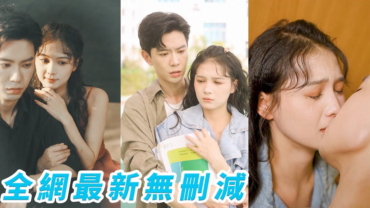 前世她是犟種戀愛腦,3年婚姻有名無實只是個床伴,重生回到學生時代,她不再纏著禁慾校草講題,直接繞著他走,後來她酸軟著腿從他懷裡醒來,看到手上多出來的求婚鑽戒,差點嚇暈了…#黄浩雯#左一 前世她是犟種戀愛腦,3年婚姻有名無實只是個床伴,重生回到學生時代,她不再纏著禁慾校草講題,直接繞著他走,後來她酸軟著腿從他懷裡醒來,看到手上多出來的求婚鑽戒,差點嚇暈了…#黄浩雯#左一