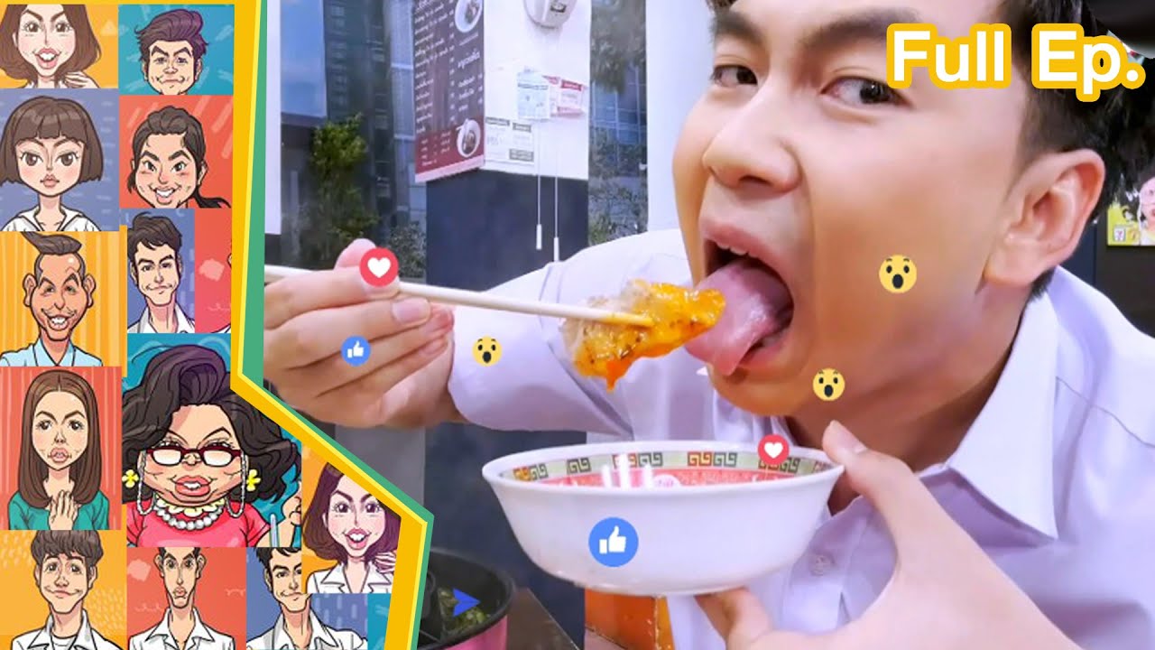 หกฉากครับจารย์ | EP.186 | 23 เม.ย.66 Full EP หกฉากครับจารย์ | EP.186 | 23 เม.ย.66 Full EP