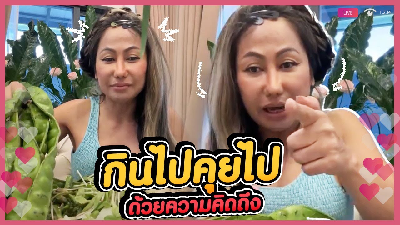 หนูนาสวีเดน แฟนเฟจ Noona Sweden is live!       กินไปคุยไป ด้วยความคิดถึง หนูนาสวีเดน แฟนเฟจ Noona Sweden is live!       กินไปคุยไป ด้วยความคิดถึง