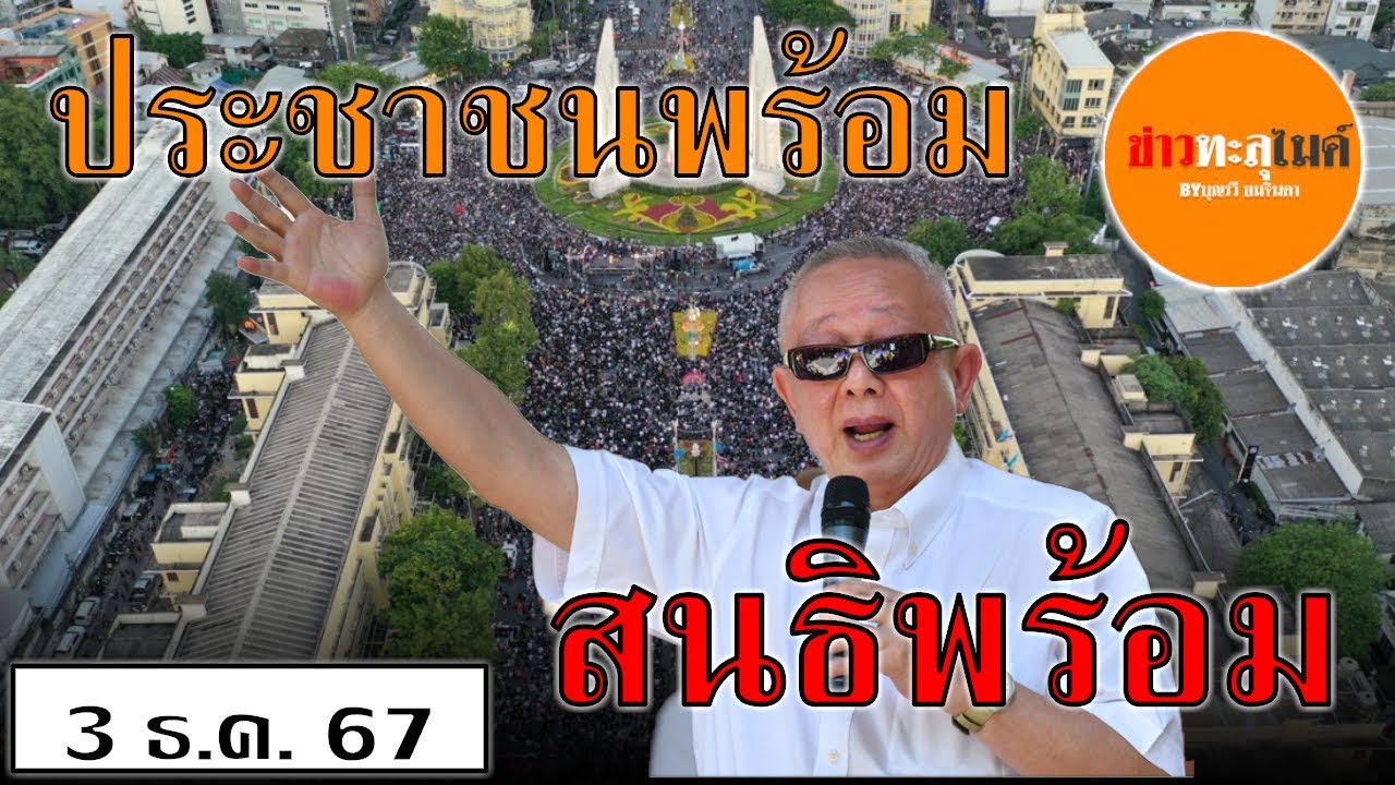 บุญรวี ยมจินดา สีเขียวนอกเครื่องแบบพร้อม บุญรวี ยมจินดา สีเขียวนอกเครื่องแบบพร้อม