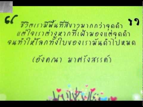 แนะนำหนังสือน่าอ่าน.avi แนะนำหนังสือน่าอ่าน.avi