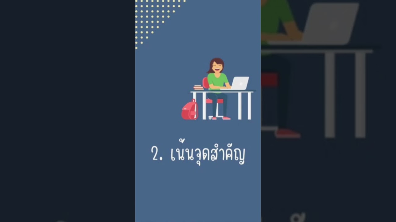 5 เทคนิค อ่านหนังสือยังไงให้จำ 5 เทคนิค อ่านหนังสือยังไงให้จำ