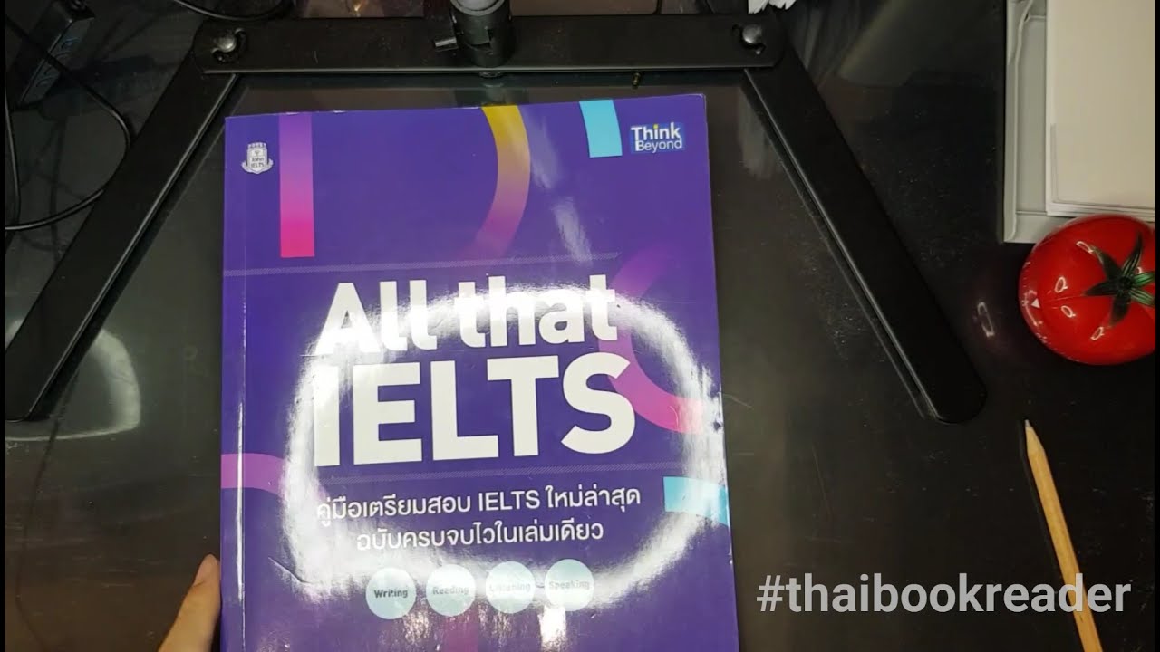 รีวิวหนังสือเตรียมสอบ #IELTS #thaibookreader รีวิวหนังสือเตรียมสอบ #IELTS #thaibookreader
