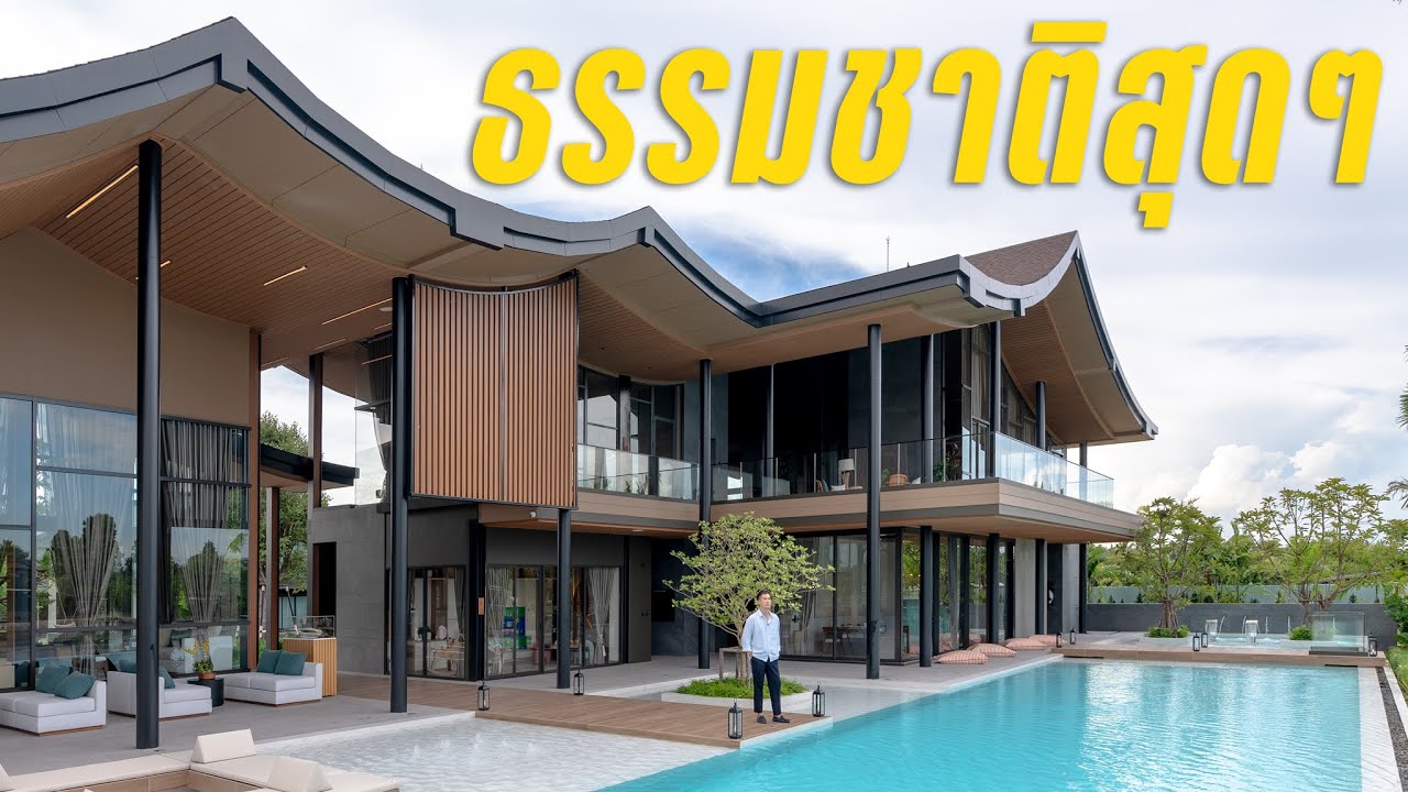 เรียบง่าย สงบ ได้ฟิลพักผ่อน | รีวิว CHANN The Riverside บรมราชชนนี เรียบง่าย สงบ ได้ฟิลพักผ่อน | รีวิว CHANN The Riverside บรมราชชนนี