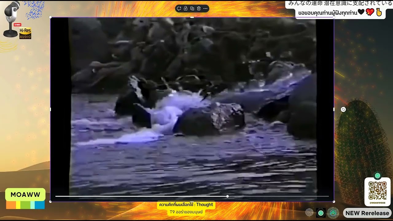 ความคิดที่ผมเลือกใช้ : ThoughtT9 ออร่าของมนุษย์ ความคิดที่ผมเลือกใช้ : ThoughtT9 ออร่าของมนุษย์