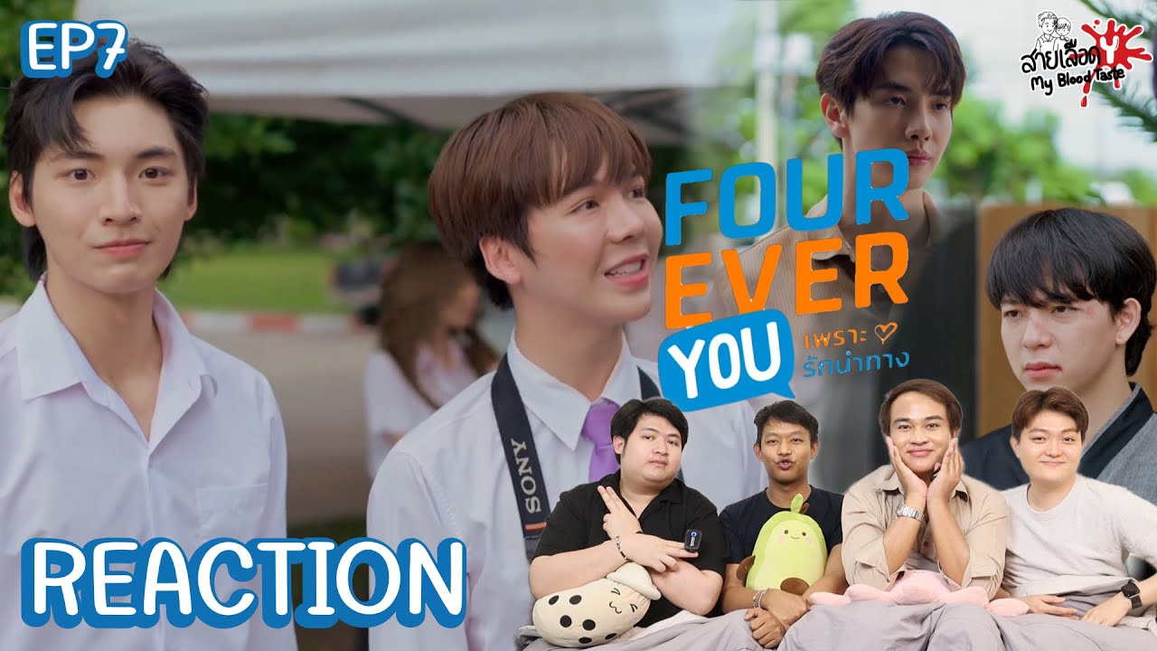 REACTION Fourever You เพราะรักนำทาง EP7 | สายเลือดY REACTION Fourever You เพราะรักนำทาง EP7 | สายเลือดY