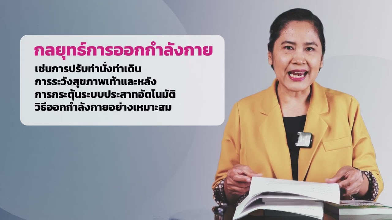 สรุปง่ายๆ กับอ่านเข้าเส้น วันนี้พบกับ 📗 “วิธีการพักผ่อนที่ทรงพลังที่สุดสำหรับคนทำงาน” สรุปง่ายๆ กับอ่านเข้าเส้น วันนี้พบกับ 📗 “วิธีการพักผ่อนที่ทรงพลังที่สุดสำหรับคนทำงาน”