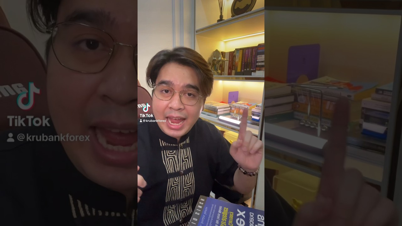 แนะนำหนังสือเทรด Forex เล่มเดียว จบ!! #ครูแบงค์สอนเทรด #เทรดforex #หนังสือForex แนะนำหนังสือเทรด Forex เล่มเดียว จบ!! #ครูแบงค์สอนเทรด #เทรดforex #หนังสือForex