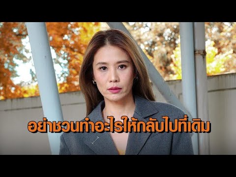 ‘จอยซ์ ทีเค’ แชร์ข้อคิดจากการใช้ชีวิตในเรือนจำ กับ 11 ปีแห่งอิสรภาพ ‘จอยซ์ ทีเค’ แชร์ข้อคิดจากการใช้ชีวิตในเรือนจำ กับ 11 ปีแห่งอิสรภาพ