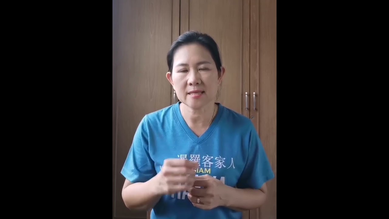 เสียงอ่านหนังสือสนทนาภาษาจีนฮากกา EP1 สำเนียงเกียดซี้เอามาฝากกัน อยากให้ อ่านกันเยอะๆค่ะ(ฮากกา) เสียงอ่านหนังสือสนทนาภาษาจีนฮากกา EP1 สำเนียงเกียดซี้เอามาฝากกัน อยากให้ อ่านกันเยอะๆค่ะ(ฮากกา)