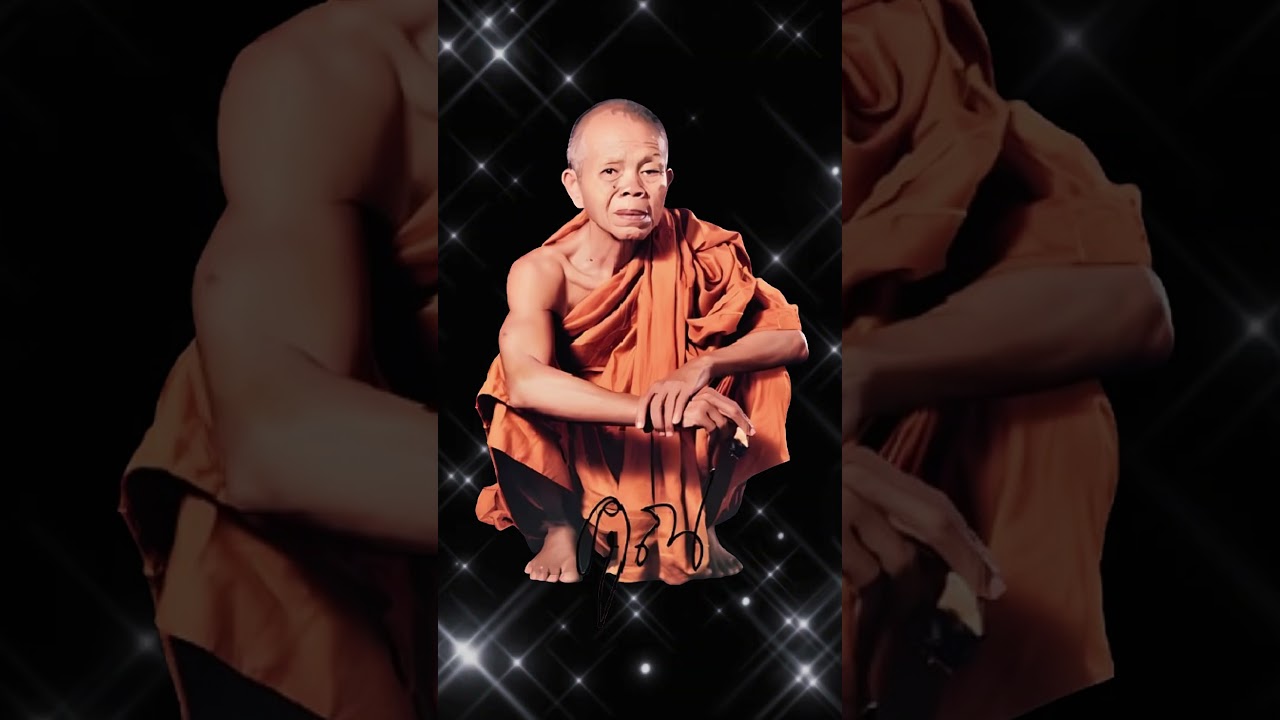 กูก็ให้พรและเคาะหัว แต่เรื่องเลขเด็ดไม่มีให้ใครด๊อก  #คาถา #คำอวยพร #หลวงพ่อคูณ กูก็ให้พรและเคาะหัว แต่เรื่องเลขเด็ดไม่มีให้ใครด๊อก  #คาถา #คำอวยพร #หลวงพ่อคูณ