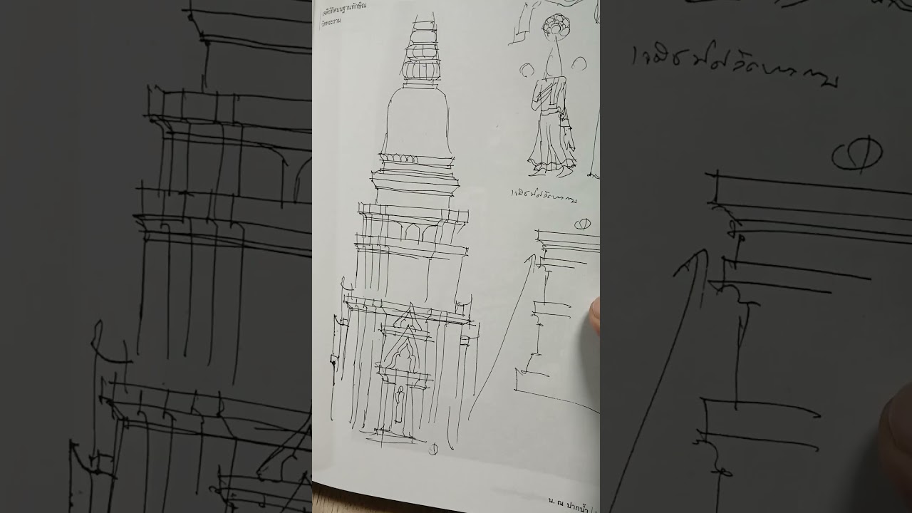 หนังสือห้าเดือนกลางซากอิฐปูนที่อยุธยา ใช้ตามรอยวัดร้างในอยุธยา หนังสือห้าเดือนกลางซากอิฐปูนที่อยุธยา ใช้ตามรอยวัดร้างในอยุธยา