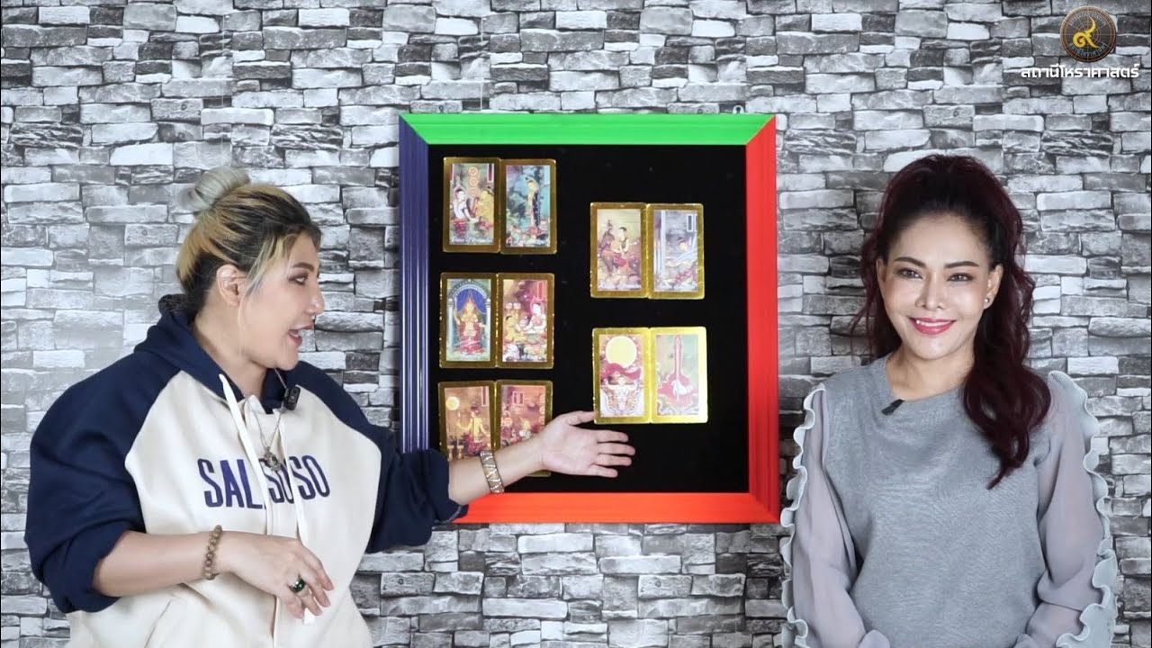 ลัคนาราศีกันย์ #เดือนพฤศจิกายน2567 #ไพ่ยิปซี #นั่งคุยไพ่ยิปซี #สถานีโหราศาสตร์ ลัคนาราศีกันย์ #เดือนพฤศจิกายน2567 #ไพ่ยิปซี #นั่งคุยไพ่ยิปซี #สถานีโหราศาสตร์