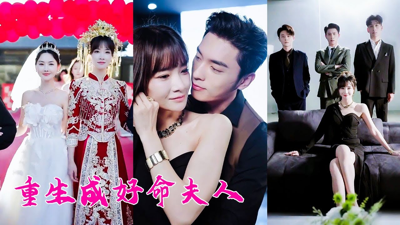 上一世她的豪門婚約被妹妹奪走,最後嫁給渣男落得慘死,重生回訂婚那天,她果斷換親嫁給那個令人聞風喪膽的腹黑大佬,人人都以為她慘了,沒想到她被他寵上了天! 上一世她的豪門婚約被妹妹奪走,最後嫁給渣男落得慘死,重生回訂婚那天,她果斷換親嫁給那個令人聞風喪膽的腹黑大佬,人人都以為她慘了,沒想到她被他寵上了天!