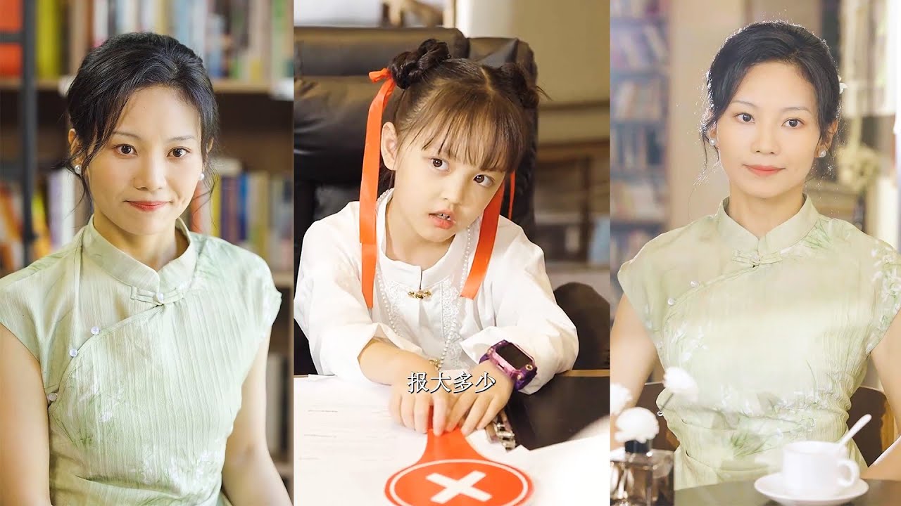 萌孫豪擲10億給爺爺找個好老婆,親自面試了100個大美女,沒想到最後陰差陽錯和相親鄰桌的美女閃婚了#ShortFilm#萌娃#爽劇 萌孫豪擲10億給爺爺找個好老婆,親自面試了100個大美女,沒想到最後陰差陽錯和相親鄰桌的美女閃婚了#ShortFilm#萌娃#爽劇