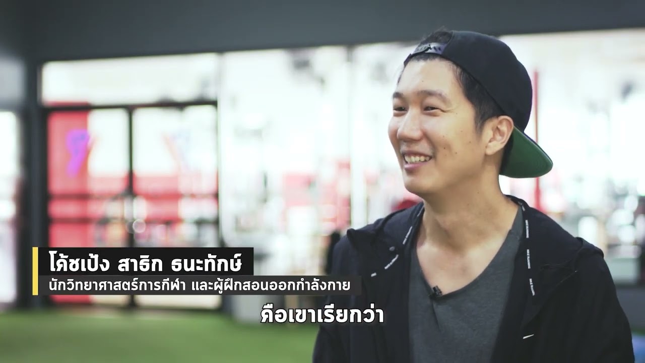 ทำไม Atomic Habbits ถึงมีคนไทยอ่านทะลุ 100,000 เล่ม กับนักอ่านตัวจริง ทำไม Atomic Habbits ถึงมีคนไทยอ่านทะลุ 100,000 เล่ม กับนักอ่านตัวจริง