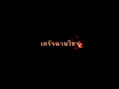๑๒ เปิดธรรมที่ถูกปิด เดรัจฉานวิชา เสียงอ่านหนังสือพุทธวจน ๑๒ เปิดธรรมที่ถูกปิด เดรัจฉานวิชา เสียงอ่านหนังสือพุทธวจน