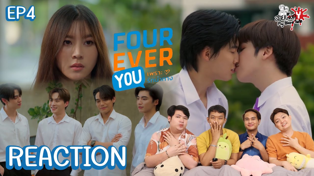 REACTION Fourever You เพราะรักนำทาง EP4 | สายเลือดY REACTION Fourever You เพราะรักนำทาง EP4 | สายเลือดY
