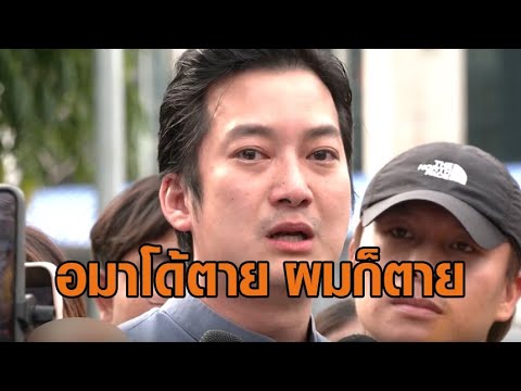 ‘เชน ธนา’ ร่ำไห้ ยันไม่มีเจตนาโกง พยายามใช้หนี้แล้วกว่า 100 ล้าน แจงอวดบ้าน-รถ ช่วงก่อนโควิด ‘เชน ธนา’ ร่ำไห้ ยันไม่มีเจตนาโกง พยายามใช้หนี้แล้วกว่า 100 ล้าน แจงอวดบ้าน-รถ ช่วงก่อนโควิด