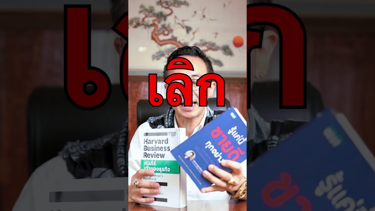 แนะนำ!! หนังสือ 3 เล่มพิชิตความรวย แนะนำ!! หนังสือ 3 เล่มพิชิตความรวย