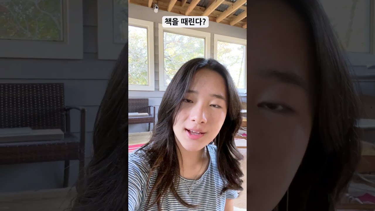 오늘의 표현은? Hit the books! 책을 때리다?! #영어회화 #영어표현 #영어공부 오늘의 표현은? Hit the books! 책을 때리다?! #영어회화 #영어표현 #영어공부