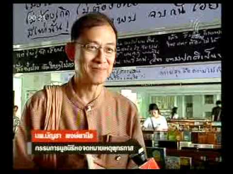 หนังสือน่าอ่าน 12 กันยายน 2553 หนังสือน่าอ่าน 12 กันยายน 2553