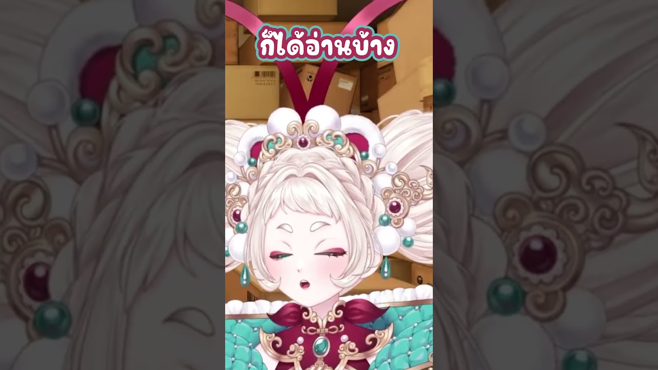 เมื่องานเสริมของอั้วคือการอ่านนิยาย XX #vtuber #short #ตลก #anime เมื่องานเสริมของอั้วคือการอ่านนิยาย XX #vtuber #short #ตลก #anime