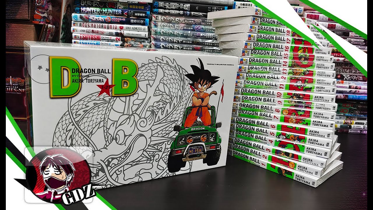 รีวิว หนังสือการ์ตูน ดราก้อนบอล Boxset (เวอร์ชั่นใหม่) รีวิว หนังสือการ์ตูน ดราก้อนบอล Boxset (เวอร์ชั่นใหม่)