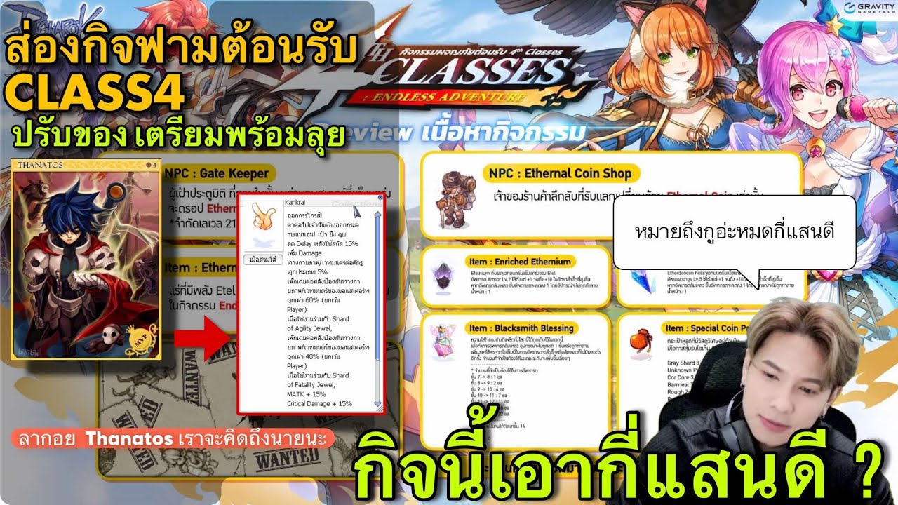 ROGGT : ส่องดันสายฟาม กิจClass 4 แลก BSB แบบไม่อั้น บอกเลย รวย รวย รวย !! ROGGT : ส่องดันสายฟาม กิจClass 4 แลก BSB แบบไม่อั้น บอกเลย รวย รวย รวย !!