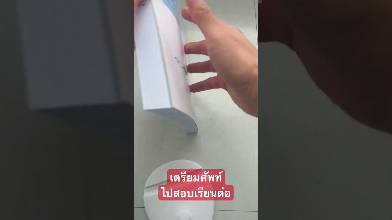 หนังสือ Hackers Vocab เตรียมศัพท์ไปสอบเรียนต่อ เล่มเดียวจบครบทุกสนามสอบ หนังสือ Hackers Vocab เตรียมศัพท์ไปสอบเรียนต่อ เล่มเดียวจบครบทุกสนามสอบ