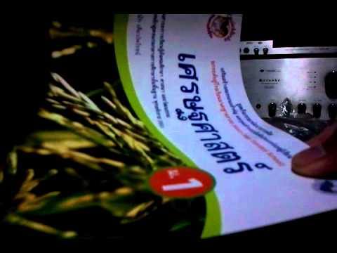 รีวิวหนังสือเรียน1 รีวิวหนังสือเรียน1