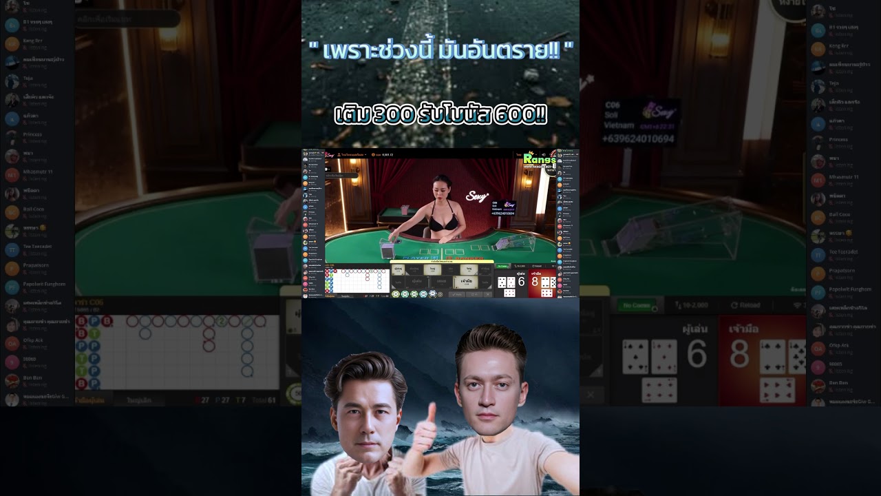 เพราะที่นี้ มันอันตราย เพราะที่นี้ มันอันตราย