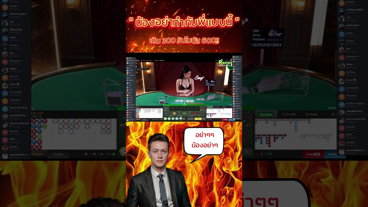 น้องอย่าทำกับพี่แบบนี้ น้องอย่าทำกับพี่แบบนี้