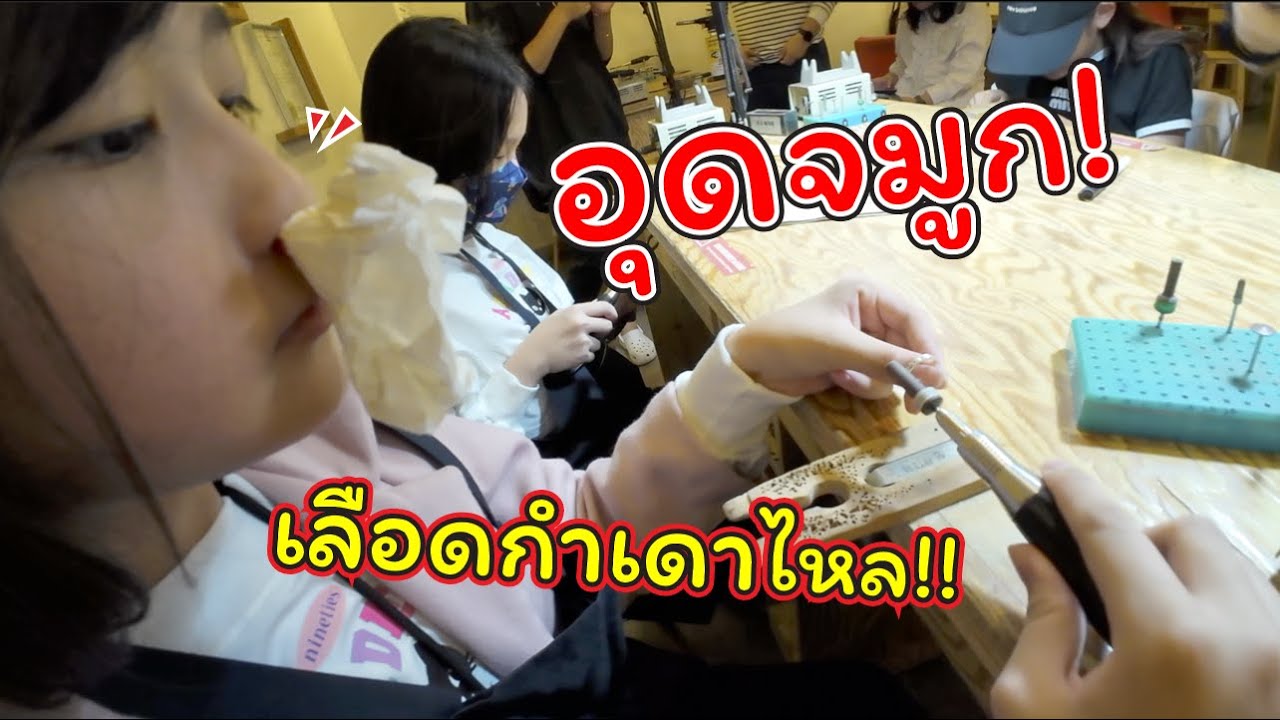 เลือดกำดาวไหล! ทำแหวนเพื่อนกันตลอดไป!! | แม่ปูเป้ เฌอแตม Tam Story เลือดกำดาวไหล! ทำแหวนเพื่อนกันตลอดไป!! | แม่ปูเป้ เฌอแตม Tam Story