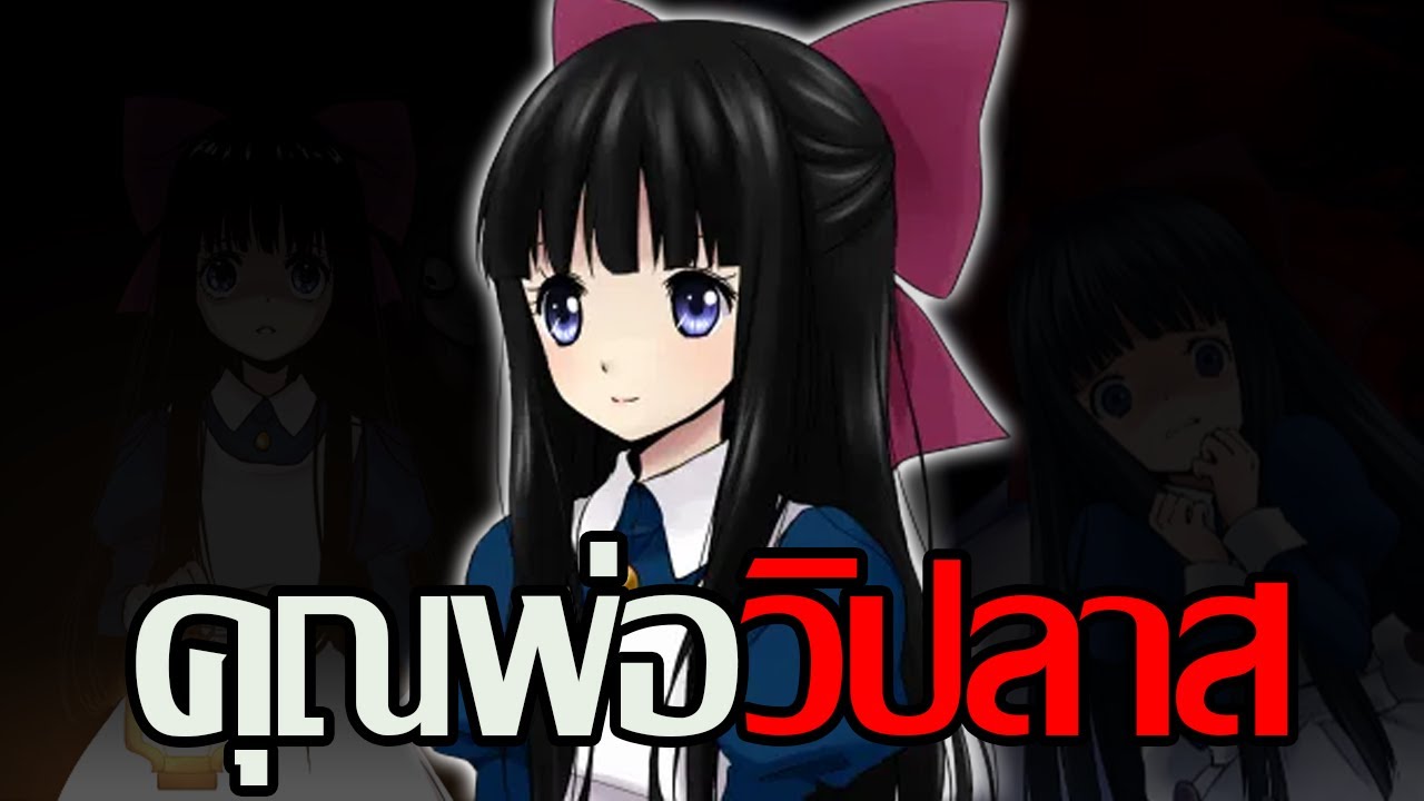 ลูกสาวที่ต้องอาศัยกับ “พ่อโรคจิต” | สรุป Mad Father ลูกสาวที่ต้องอาศัยกับ “พ่อโรคจิต” | สรุป Mad Father